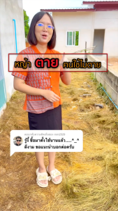 ยากำจัดวัชพืช ปลอดภัยไร้สารเคมี ชนิดดูดซึมกึ่งเผาไหม้ ปรับปรุงสูตรใหม่ รับประกันของแท้จากบริษัทโดยตรง