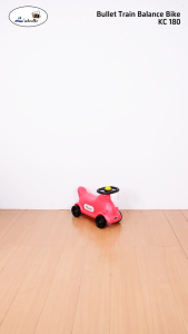 Labeille KC 180 Balance Bike Bullet Train