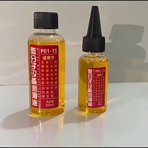 Dầu Bôi Trơn Máy Móc Chống Gỉ Sét 60ml Dầu Nhớt Tra Xích Xe Đạp Động Cơ Máy Móc Ổ Khóa Đa Năng-NIEVE