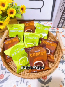 Taiwan Dafu Chocolate Flowing Heart Shortbread Snow Mei Niang Net Red Snack Cake Breakfast Bread