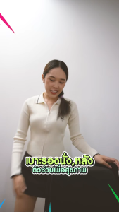 Deli เบาะรองนั่ง เบาะรองหลัง เบาะเสริมเก้าอี้ รองรับสรีระ ลดแรงกดทับ นั่งสบาย ผ้าตาข่ายระบายอากาศดี สามารถถอดปลอกซักได้ มีสายยางยืดรัดปรับความยาวได้ เมมโมรี่โฟมแท้ 100% Cushion