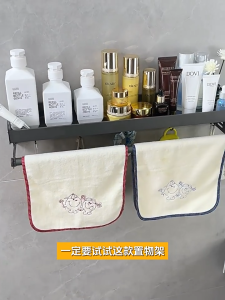 Bathroom Shelf Towel Rack Perforation-Free Wall-Mounted Toilet Storage Rack