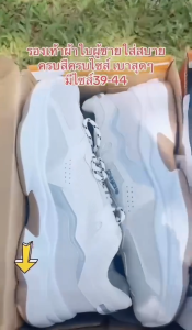 Nadine รองเท้ากีฬาผู้ชายแฟชั่นฤดูใบไม้ร่วงนักเรียนใหม่ทุกการแข่งขันกีฬาญี่ปุ่นรองเท้าผ้าใบลำลอง A726