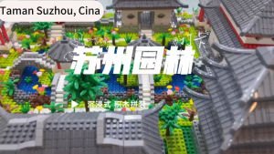 Block Bricks Rumah China Suzhou Garden Nano Block China DIY
