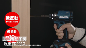 【ของแท้ 100% 】Makita TD002G  ไขควงกระแทกแบบชาร์จไฟได้ แบตเตอรี่ลิเธียม18V มอเตอร์ไร้แปรงถ่าน ไขควงแรงบิดสูงไม่มีแปรงเครื่องมือไฟฟ้ามืออา