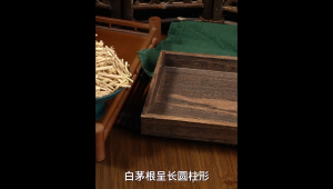 Loherbs Mao Gen/Imperata Cylindrica