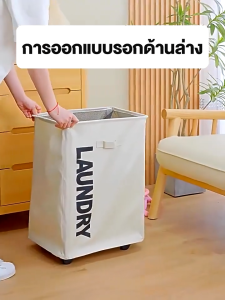 ตะกร้าผ้า ตะกร้าเอนกประสงค์ ตะกร้าเก็บของ อเนกประสงค์พับเก็บได้ ผ้ากันน้ำ เสื้อผ้าเตรียมซัก ผ้าหมอนคลาย ราคาเสื่อมสภาพ