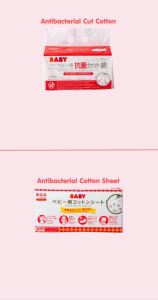Suzuran Baby Cotton Sheet (80pcs) Baby Wipes | GoodealBB