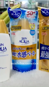 Kem chống nắng Skin Aqua UV Super Moisture Gel SPF 50 PA++++ 110g [Nội Địa Nhật Bản]