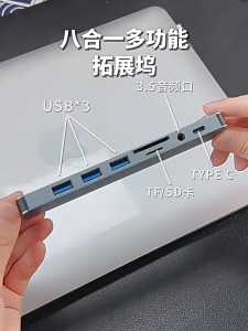 USB Hub 8 trong 1 - Bộ chuyển đổi mở rộng cổng USB - type C ra USB 3.0 đọc thẻ nhớjack tai nghe - Docking Station