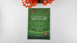 Kitab Kuning Tijan Darori Syarah