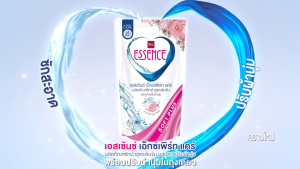 Essence ซักผ้าสูตรเข้มข้น ผสมปรับผ้านุ่ม X-PERT CARE เอสเซ้นซ์ เอ็กซ์เพิร์ท แคร์