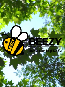 จักรยานบาลานซ์ ไบค์ Premium 2-8ขวบ รถขาไถเด็ก จักรยานสมดุล จักรยานทรงตัว จักรยานขาไถมินิ