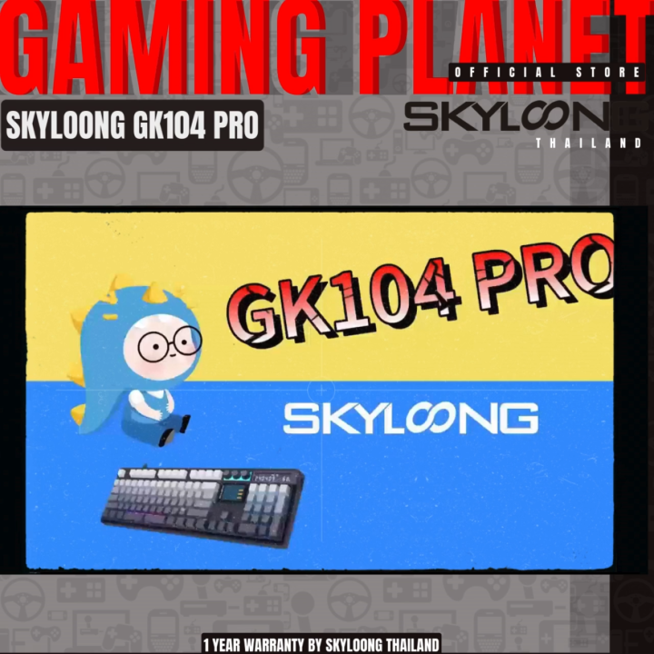 คีย์บอร์ดไร้สาย 3 โหมด Skyloong GK104 Pro 8K Double Screen Gasket มี ...