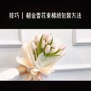 Kertas Tisue Tisu Buket Bunga Flower Wrapping Tissue KB6260