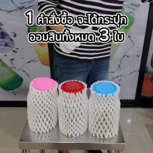 **แพ็ค 3 ใบ สุดคุ้ม** กระปุกออมสิน #670 ทรงถังนม  กล่องใส่ทิป กระปุกเก็บเงิน (ไม่มีแถมสติ๊กเกอร์) ฝาคละสี