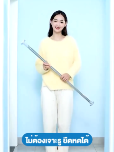 Cure 40-460cm  ราวแขวนสแตนเลส ราวสแตนเลส ไม่ต้องเจาะผนัง ใช้เป็นราวแขวนผ้าในตู้เสื้อผ้า ราวผ้าม่าน ราวตากผ้า ราวผ้าม่านไม่ต้องเจาะ ราวม่านห้องน้ำ