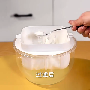 Portable Yogurt Strainer Whey Separator Reusable Milk Filter Homemade Old Yogurt Machine Kitchen Food Tool