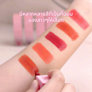 BSAK Velvet Lip Glaze เนื้อกำมะหยี่ ให้ความชุ่มชื่น ปากเงางาม เม็ดสีแน่น ติดทนนาน ผู้หญิง เครื่องสำอาง Cosmetics ริมฝีปาก Women ลิป