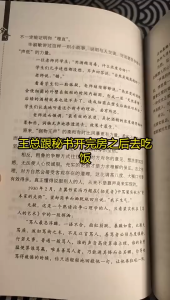 正版 高手的处世法则 胜在分寸之间 海若○编著『知进退 懂尺度 成功人士的顶级思维 守规矩 不骄躁 为人处世的底层逻辑』