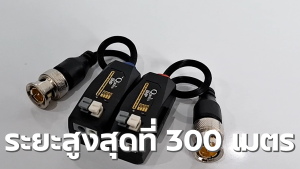 GLINK Balun บาลัน บารัน สำหรับกล้องวงจรปิด AHD / CVI / TVI / CVBS 720P 960P 1080P 3MP / 4MP / 5MP / 8MP x 4 คู่ รับสมัครดีลเลอร์ทั่วประเทศ
