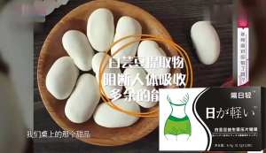 🍒 Spot goods 🍒 [Losing 50 pounds in a box is too fast to lose weight] slimming Japanese slimming tool for lazy people to remove oil green tea fruit and vegetable enzymes pressed candy white kidney beans dietary fiber chewable tablets zero fat slim