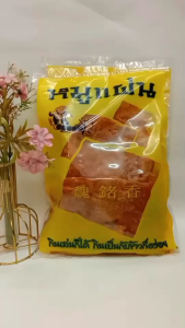 หมูแผ่นย่าง  หมูแผ่นอบกรอบ น้ำหนัก 500 กรัม ราคา440บาท ร้านหมูโบลลิ่ง เจ้าเก่าสะพานเหลือง