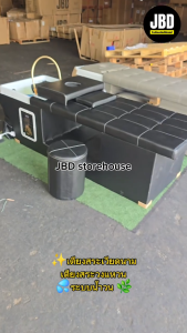 JBD storehouse เตียงสระสปาผม เตียงสระเวียดนาม เตียงสระวงแหวน ระบบน้ำวน CN5521/1CN5523/1(พร้อมส่งในไทย)