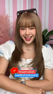 Falah วิกผมผู้หญิง ผมปลอม แฮรพีชผมยาว ทรงผมยูนาบี วิกผมยาว ไฮไลท์ปลาย หน้าม้า สไตล์เกาหลี วิกผมคอสเพลย์ แถมเน็ทฟรี 💥 พร้อมส่ง ปริมาณ 36