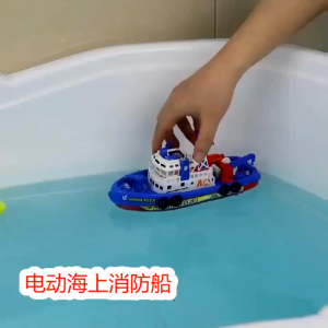 MAINAN FIRE RESQUE BOAT - PERAHU PEMADAM KEBAKARAN - ANAK EDUKATIF