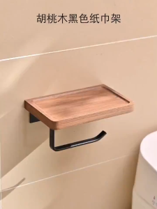 【Hot-Selling】 Tranquil ห้องน้ำที่ใส่กระดาษชำระวอลนัทสีดำสุขา ROLL ผู้ถือกระดาษไม้กระดาษผ้าเช็ดตัวผู้ถืออุปกรณ์ห้องน้ำ