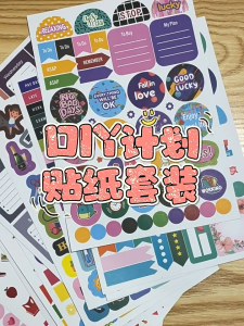 16 Sheets (1200 Stickers)  Planner Sticker DIY Scrapbooking Diary Calendar Handbook Decorative Stickers Stationery