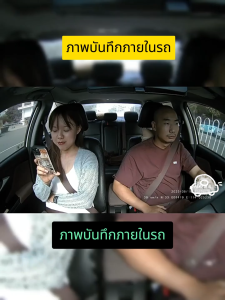 กล้องติดรถยนต์ Car Camera 3 กล้องรถยนต์ หน้า-หลัง-ด้านใน กล้องหน้ารถมีWiFi WDR+HDR สว่างกลางคืนของแท้ HD 1080P หน้าจอใหญ่ Car DVR