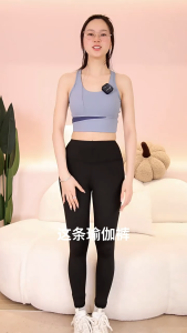 Nicha กางเกงโยคะ เล่นกีฬา เอวสูง สีพื้น (ฟ้า/ดำ/ม่วง/เทา