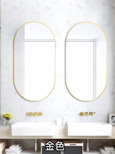 SG Seller HD Wall mounted Oval Mirror Bathroom Mirror Bathroom Mirror Dressing Mirror Nail-free Glue/wall mounted Mirror