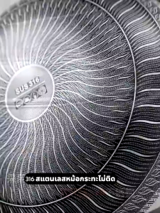 กระทะรังผึ้ง กระทะสแตนเลส กระทะรังผึ้งสแตนเลส เทฟล่อน มีที่จับ ขนาด 32/34/36cm