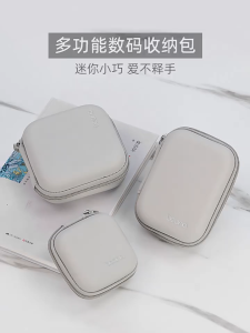 กล่องหนัง PU สำหรับจัดเก็บอุปกรณ์ชาร์จ แบตสำรอง ใส่หูฟังและอุปกรณ์ต่างๆ กล่องกันกระแทกวัสดุ EVA