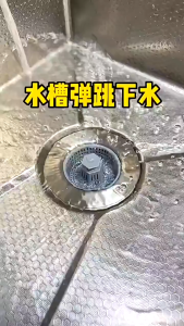 Stainless steel Kitchen Sink Drainage Filter Deodorant and Insect-proof Quick Drainage Garbage Plug Sink Drainage Accessorie Sinki Tapis Bejana Basuh 厨房/洗脸池水槽网