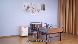Electric Foldable Hospital Bed