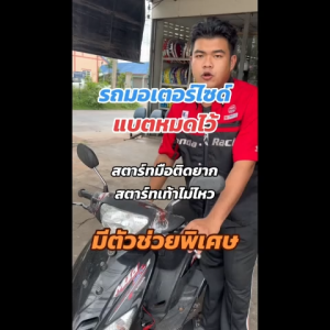 FOXSUR 12V7A (รุ่นสมาร์ทชิป) เครื่องชาร์จแบตรถยนต์  CPUรุ่นใหม่ล่าสุด ที่ชาร์จแบตรถ มอไซค์ รถใหญ่ ผ่าน มอก.(4-140Ah / 7 ระบบ)