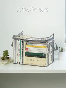 Comic Book Storage Bag Transparent PVC Book Toy Foldable Storage Bag Zipper Bag Large Capacity Waterproof Dustproof Data Bag Student