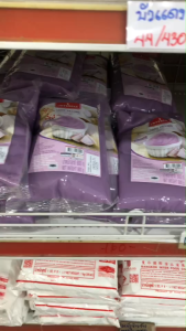 📦พร้อมส่ง📦 ไส้ทำขนม ฟิลลิ่ง ตรา อิมพิเรียล 900 กรัม มี 6 รส วานิลลา เผือก บลูเบอร์รี่ สังขยาใบเตย ช็อคโกแลต สตรอเบอร์รี่ ไส้