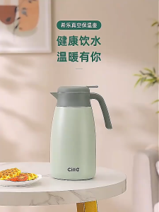 Cille 1L/1.6L/2L Nordic Style 304SS Stainless Steel Vacuum Flask Thermos Water Jug