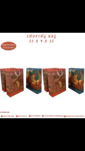 Paper Bag Medium Batik Shopping Bag Medium Kraft (Isi 12 Pcs-SHIPBG-MB)