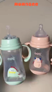 Momosee Botol Susu Bayi Leher Lebar(WIDENECK) PP Dot Straw Anti Kolik 240ml & 300ml BPA Free BB02
