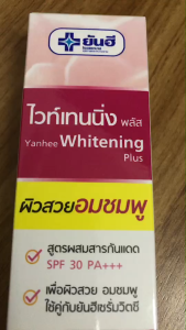 ยันฮีไวท์เทนนิ่งพลัส  สูตรใหม่ 4 in 1 ผสมสารกันแดด SPF 30 PA +++  เผยผิวกระจ่างใสใน14วัน ผลิตปี 2025