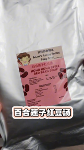 Fancy Mee Mamas Red Bean Soup Instant DessertOwn ProductionNo Preservative