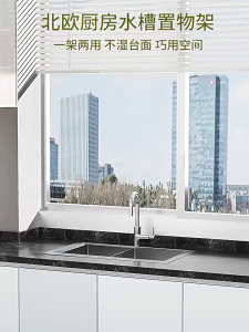 ✨ลดราคา✨ชั้นวางอ่างล้างจาน ชั้นคว่ำจาน ชั้นวางจานใส่มีด ที่ใส่ตะเกียบ ชั้นวาง ที่วางเขียง ขนาด 62-92 CM 1-2 ชั้น