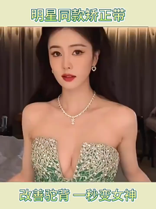 Back Support Posture Corrector Clavicle Spine Shoulder Support Belt Back Posture Correction