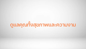 ((ของแท้ร้านยา)) ซื้อ2ขวดแถม1 Amsel Gaba Plus L-Theanine แอมเซล กาบา พลัส แอล-ธีอะนีน (30 แคปซูล)